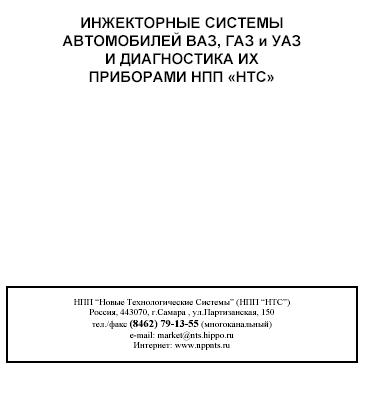 Chrome sparks gates to heaven. книга интересный детектив /23 книги. н